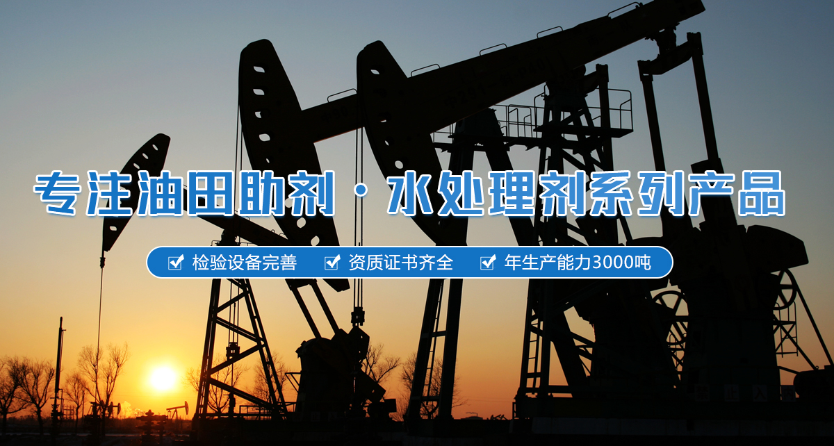 衛輝市金龍鉆采助劑有限公司